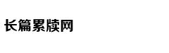 戒赌吧老哥们，后来都怎样了